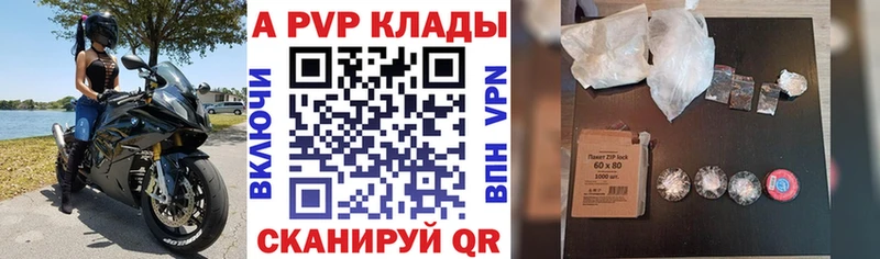 хочу   Торопец  mega ССЫЛКА  A-PVP кристаллы 