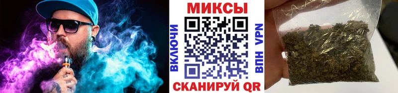 Бутират жидкий экстази  Торопец 