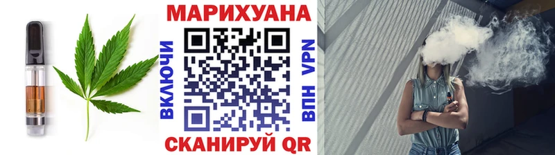Печенье с ТГК конопля  hydra зеркало  Торопец 