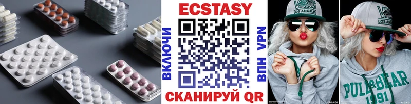 закладки  Торопец  Экстази круглые 
