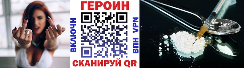 это состав  Торопец  ГЕРОИН белый  ОМГ ОМГ ТОР 