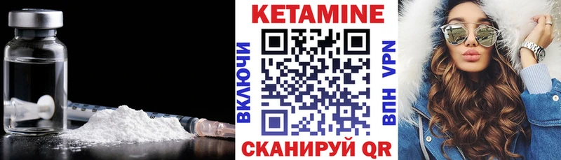 мега ССЫЛКА  Торопец  Кетамин VHQ 