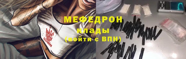 мефедрон Абаза