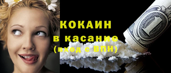 мефедрон Абаза