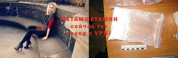 скорость mdpv Абдулино