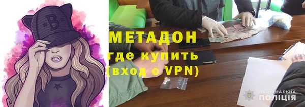 скорость mdpv Абинск