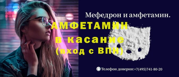 альфа пвп VHQ Апатиты