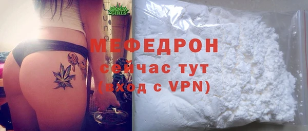 скорость mdpv Абдулино