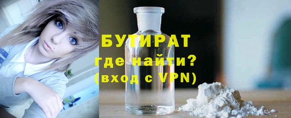 мефедрон Абаза