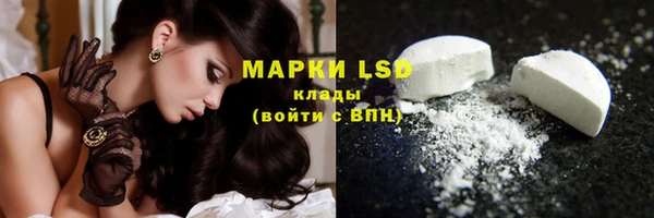 мефедрон Абаза