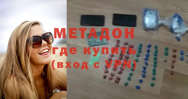 мефедрон Абаза