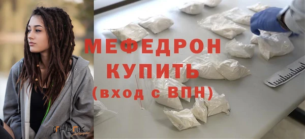 мефедрон Абаза