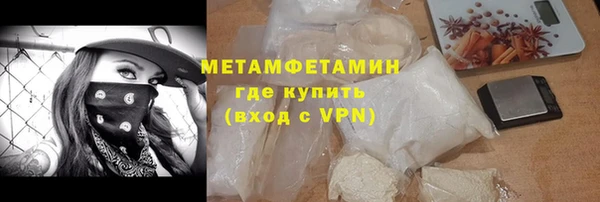 скорость mdpv Абинск
