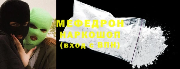 мефедрон Абаза