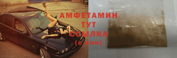 бошки Нефтекумск