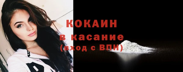 мефедрон Абаза