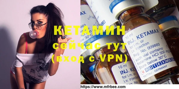 бошки Нефтекумск