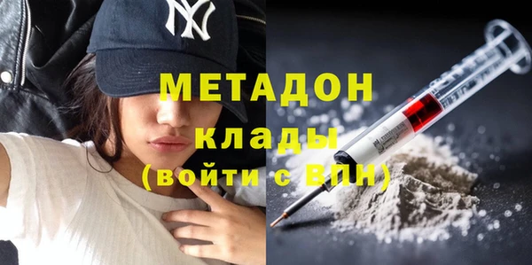 мефедрон Абаза