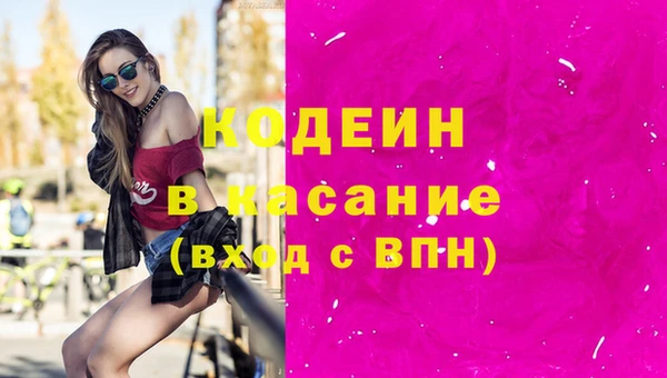 скорость mdpv Абдулино