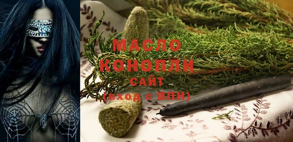 мефедрон Абаза