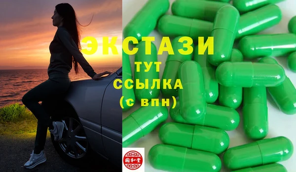 мет Дмитров