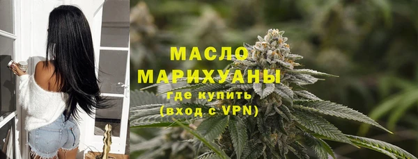 мефедрон Абаза