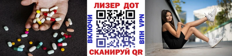 LSD-25 экстази ecstasy Торопец