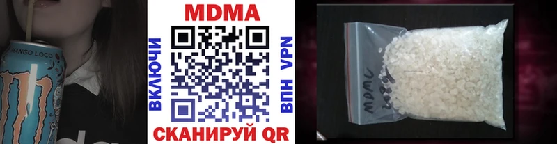 MDMA Molly  hydra ссылка  Торопец 