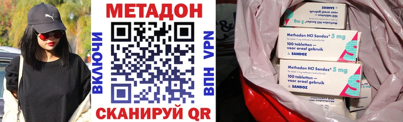 МЕТАДОН methadone  где купить наркоту  Торопец 