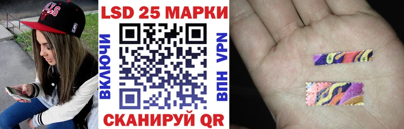 Марки NBOMe 1,5мг  Торопец 