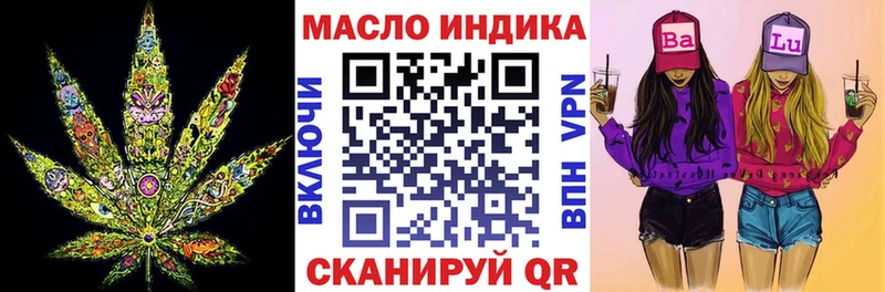 Дистиллят ТГК Wax  Торопец 