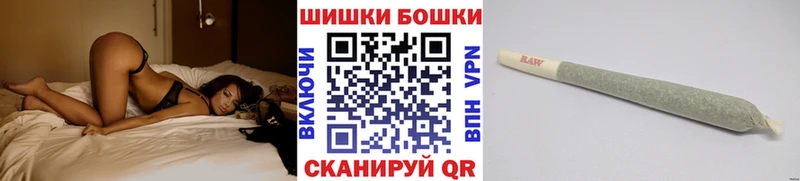 даркнет как зайти  Торопец  Каннабис MAZAR  купить  